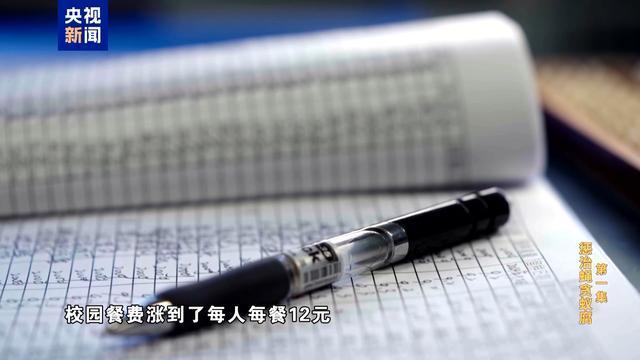 企业克扣学生餐费70多万行贿 校园餐腐败案曝光