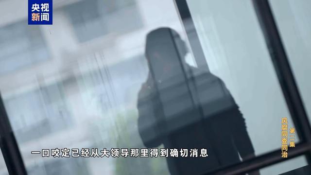 “油老虎”落入政治骗子陷阱 饭局背后的权钱交易