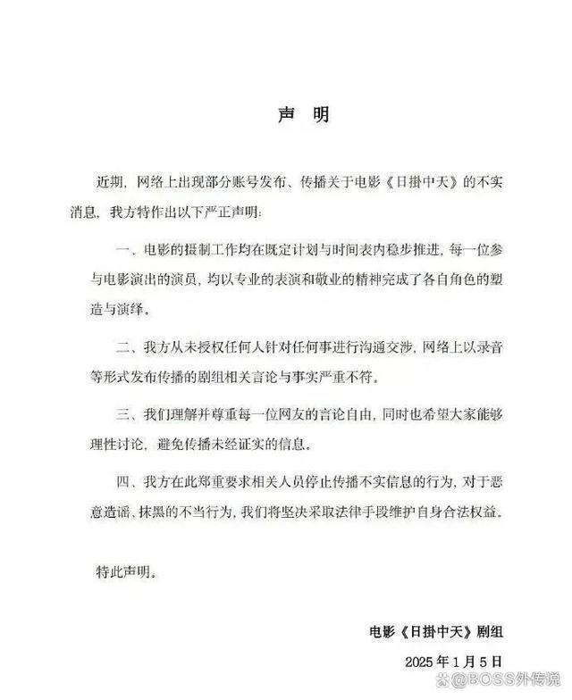 电影投资人称姜尘恶意剪辑录音 事件反转再添新证据