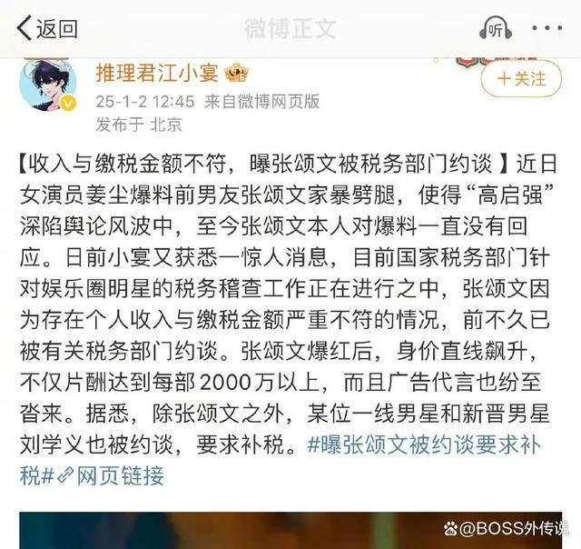 电影投资人称姜尘恶意剪辑录音 事件反转再添新证据