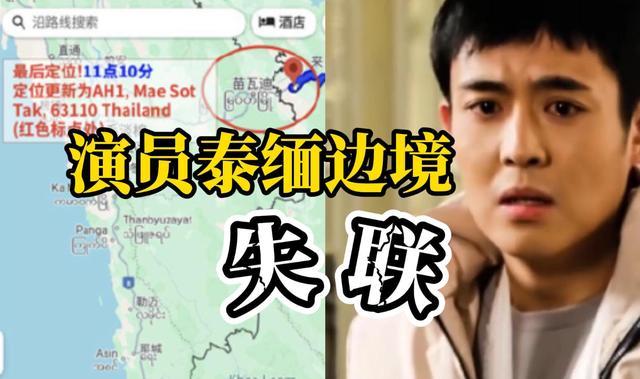 演员星星获救后首发声 吉利归程和睦东谈主心