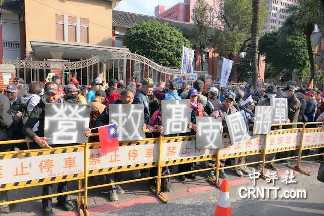 台统派集会要求释放统派退将高安国