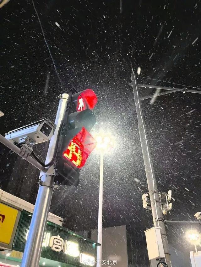 北京又下雪了！是硬“拧”出来的 京城初雪仍需等待