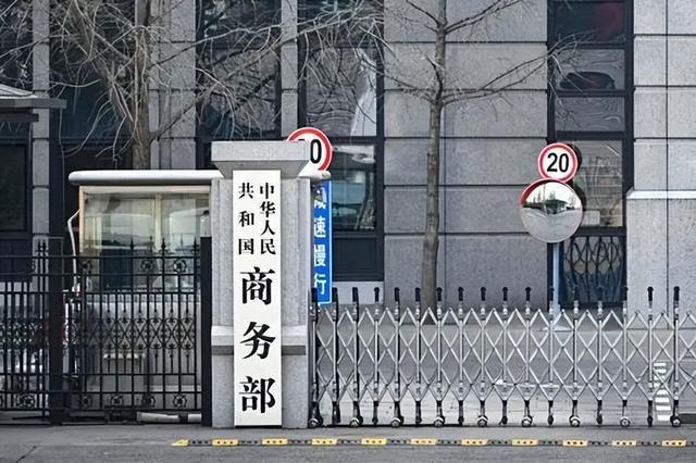 学者：好意思制裁中企力度已是师老兵疲