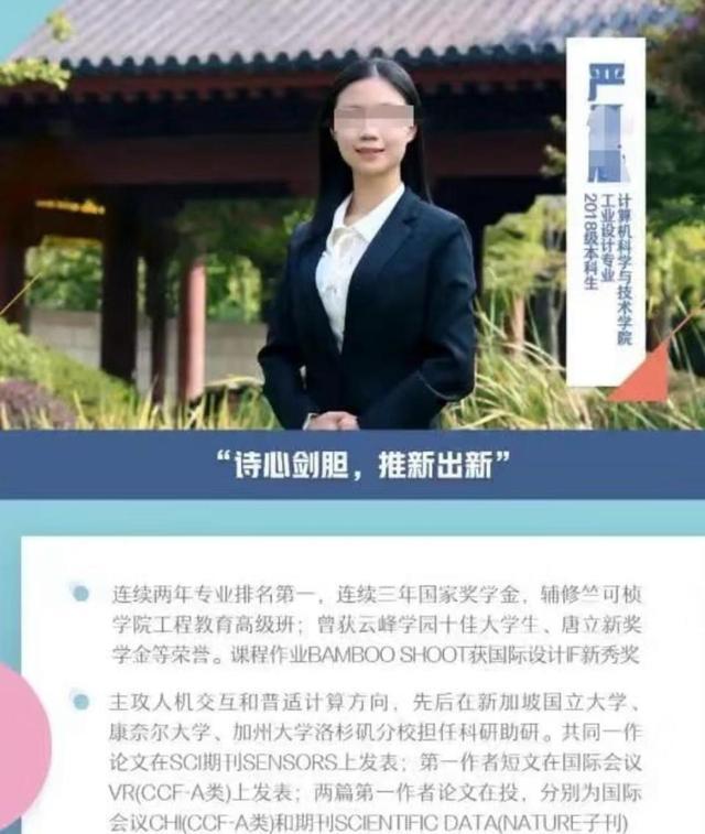 女生用AI学术造假被麻省理工退学 ChatGPT改数据惹祸