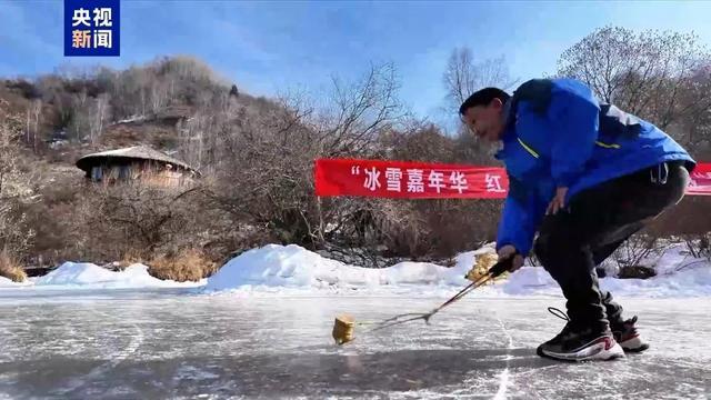 央视点赞甘肃渭源冰雪运动会 冰上木猴唤起童年记忆