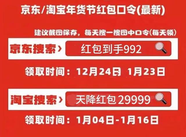 国补政策2025官方最新消息通知：：哪些手机能领国家补贴？