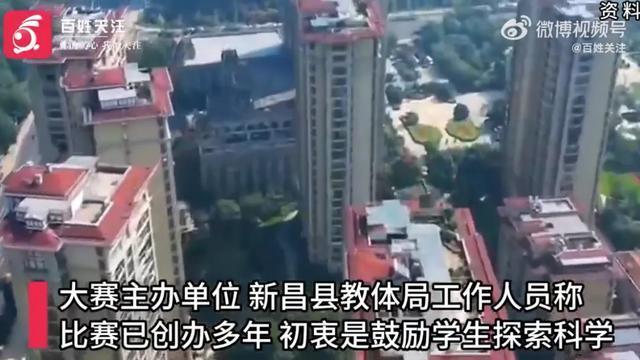 教育局回应小学生发明六足机器人系统 已接到反映正在处理