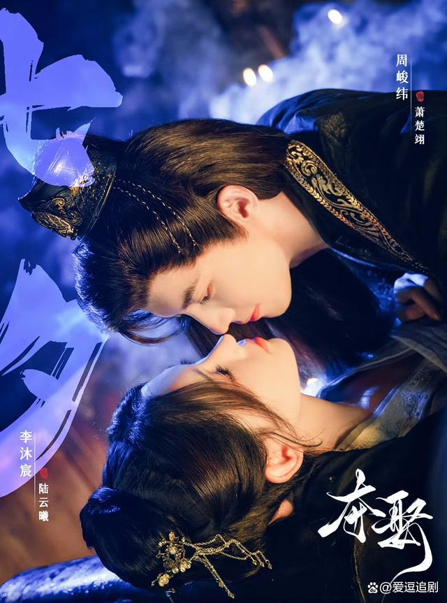 李沐宸周峻纬主演的短剧《夺娶》定档于1月15日播出