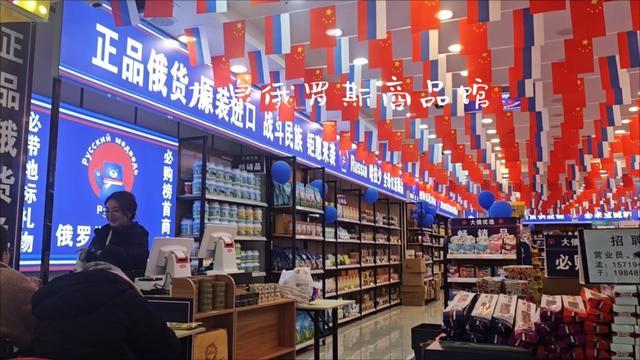 俄罗斯姑娘打假上海俄罗斯商品馆