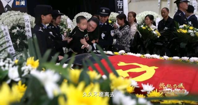 民警犧牲 2歲兒子在墓前喊爸起來 英雄事跡感動人心