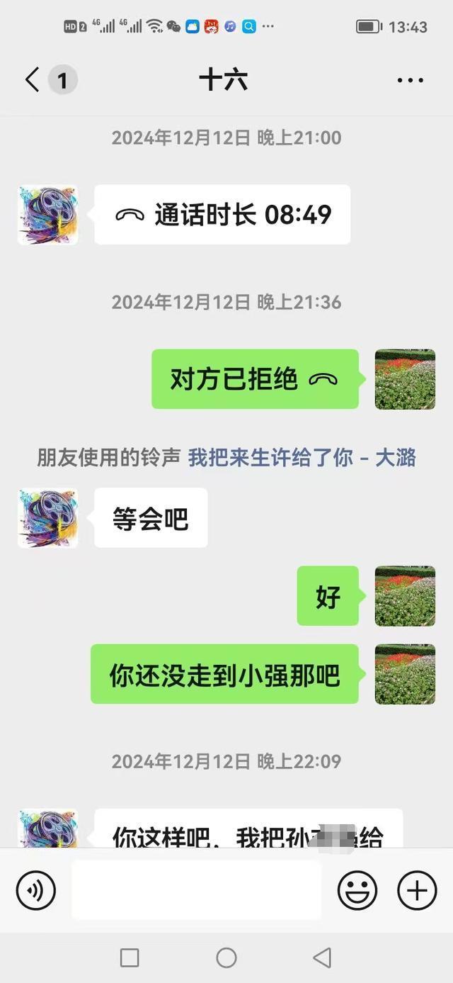 21歲燈光師被騙去泰國 中間人和騙王星的為同一人 相似騙局再現(xiàn)