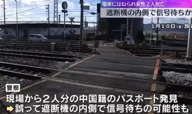 路人在日本被列車撞或反遭索賠