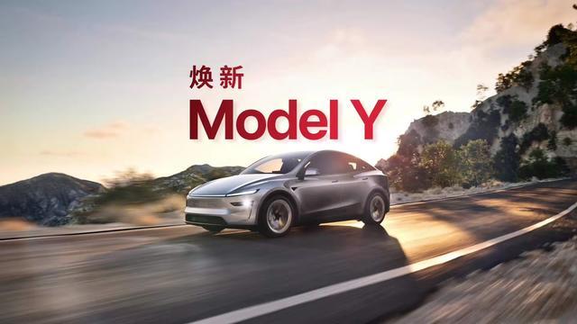 特斯拉將暫停上海工廠部分生產(chǎn)線 為Model Y煥新做準備