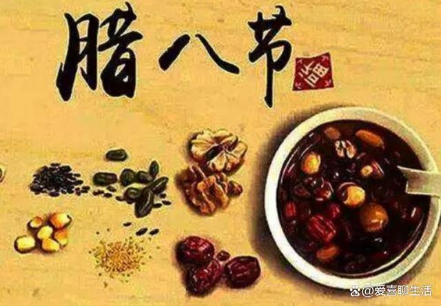 1月17號(hào)交四九,，揭秘你不知道的新老傳統(tǒng)！