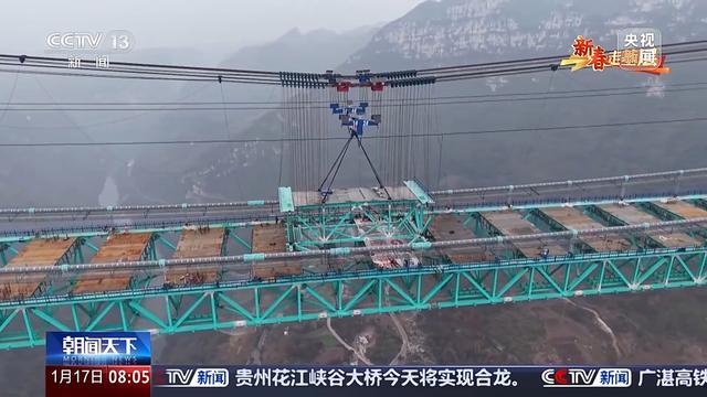 “世界第一高橋”建設(shè)者的新春愿望 帶家人看大工程