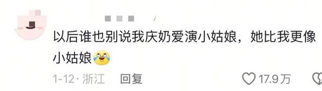 劉曉慶 70歲正是跳傘的年紀(jì) 活力不減青春再現(xiàn)