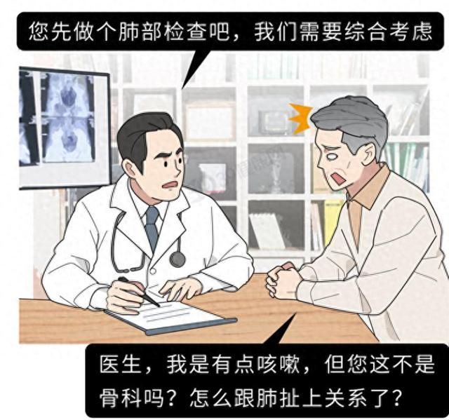 肺癌一查就是晚期？其實(shí)大腿早給了暗示,！有這幾個癥狀,，盡早檢查 警惕腿部異常信號