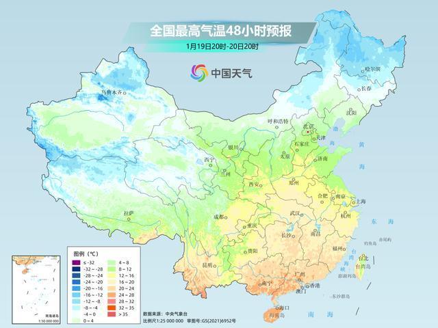 多地將迎大范圍雨雪天氣 冷空氣攜降溫來襲