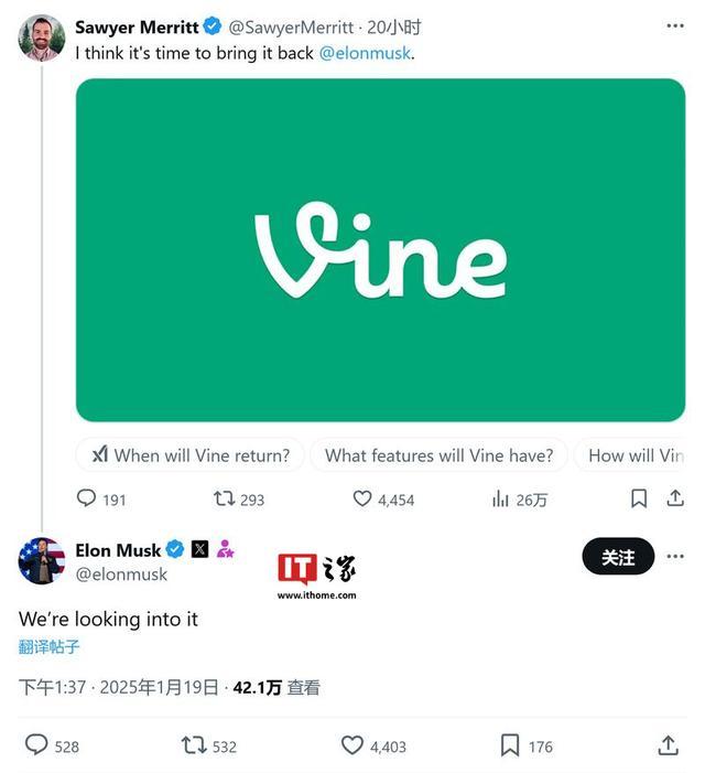 马斯克称X在研究恢复Vine