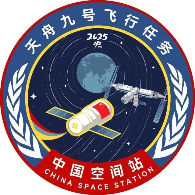 中國航天任務(wù)標(biāo)識滿滿中國式浪漫 展現(xiàn)探索宇宙的雄心壯志