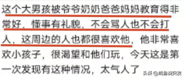 熊孩子欺负残障男孩，女子大声制止！