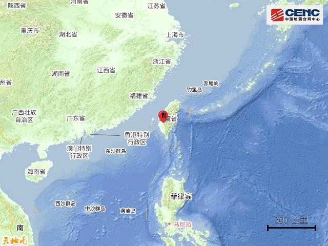 台湾嘉义县5.2级地震！广东、福建等多地网友：震感强烈！ 多地震感明显