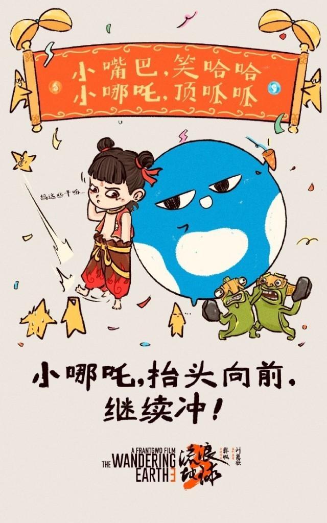 登中国电影票房榜首！《哪吒2》凭的是什么？ 特效与文化共舞