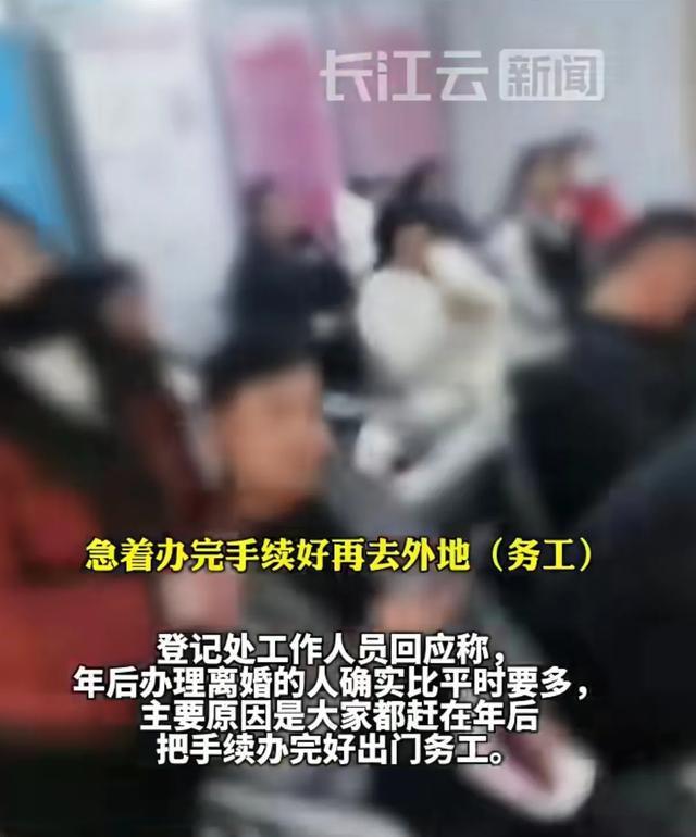 山東一離婚窗口排隊近400號 離婚潮引發(fā)深思