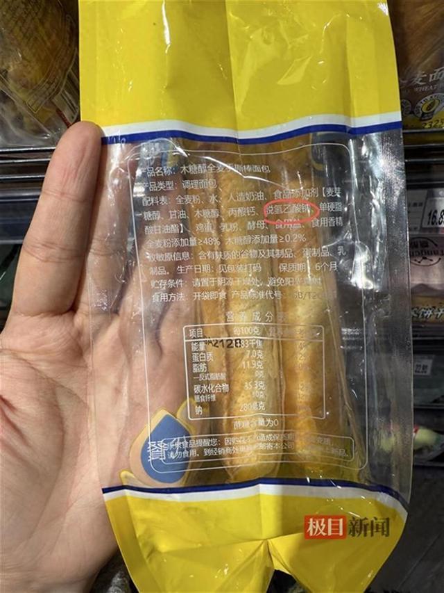 面包糕点中禁用这种防腐剂