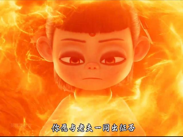 哪吒之魔童鬧海票房破119億 即將躋身全球票房TOP10