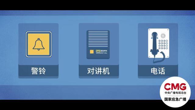 電梯疾墜又猛沖至33樓致1死 疑因故障沖頂