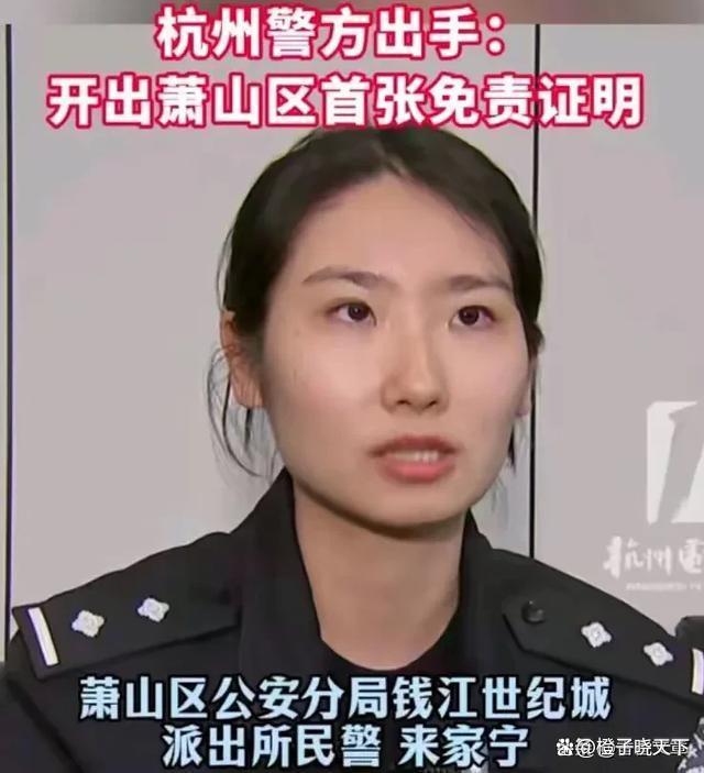 外賣小哥因救人延誤送單 警方開(kāi)證明 英勇行為獲贊