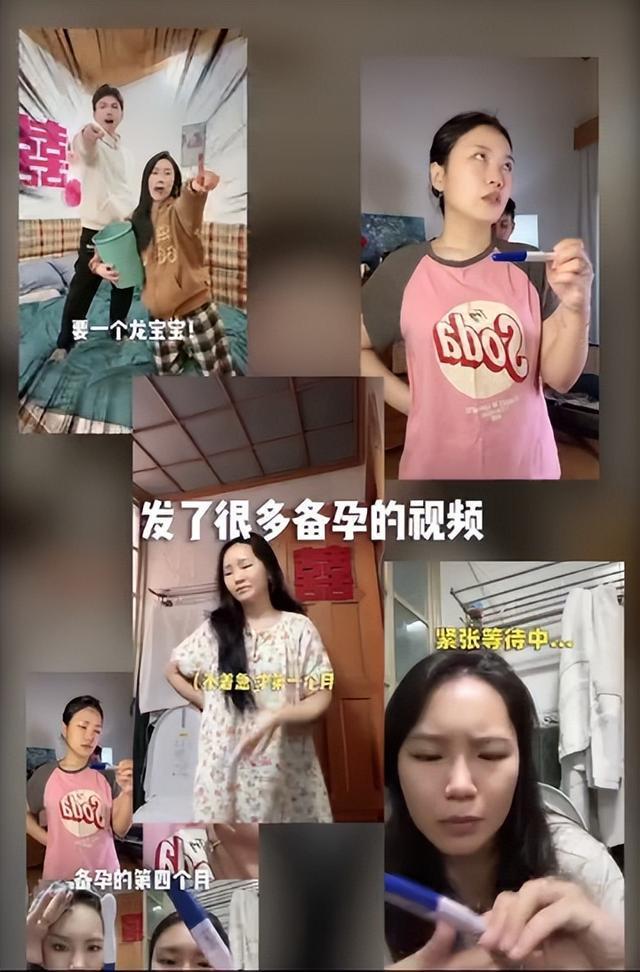 巴啦啦小魔仙演員分享備孕經(jīng)歷 巴啦啦小魔仙郭茵茵飾演者放棄備孕