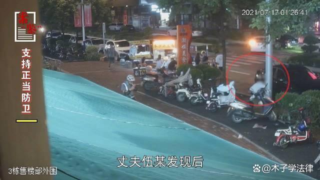 妻子被騷擾男子反擊砍傷一人 正當防衛(wèi)獲支持