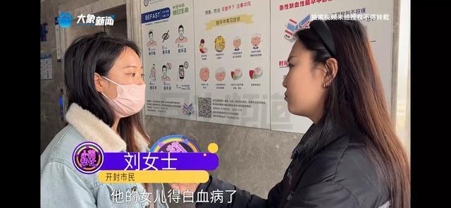 殘疾女子認(rèn)親后親哥借錢(qián)消失 親情變騙局