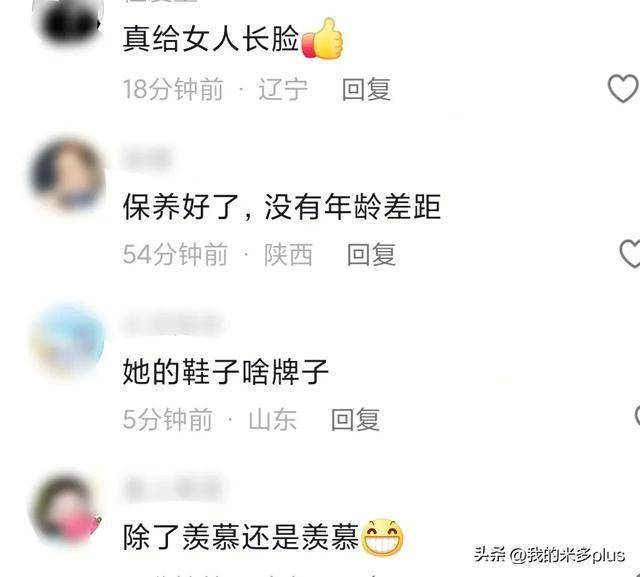 金莎孙丞潇牵手跑 甘好意思互动引心情