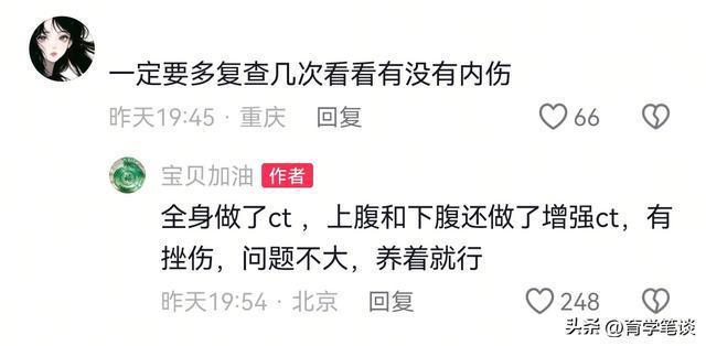 9岁女童从25楼坠落生还喊妈妈救我 奇迹般的生还