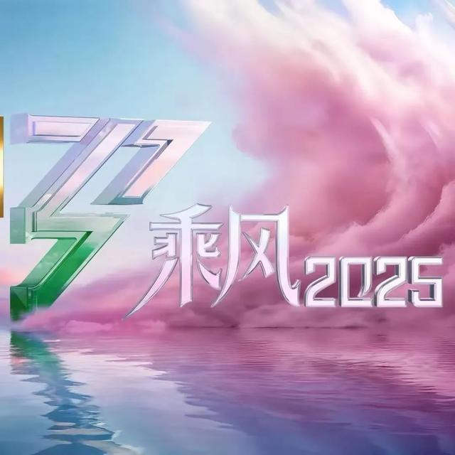李晟回应浪姐逆袭黑马