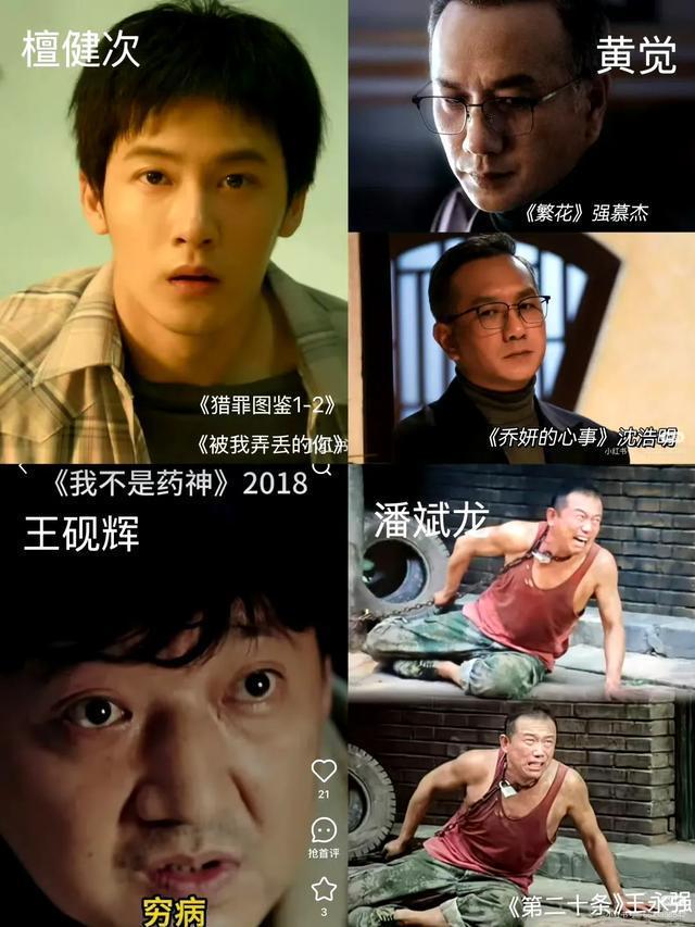 檀健次首谈饰演李淇遇到的挑战 阐述灰度讼师的复杂性