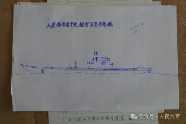 小学生军舰上许下当海军愿望 深蓝梦想起航