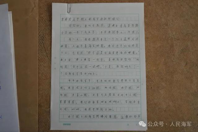 小学生军舰上许下当海军愿望 深蓝梦想起航