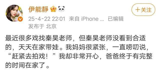 伊能静秦昊参加女儿学校活动 一家三口温馨互动