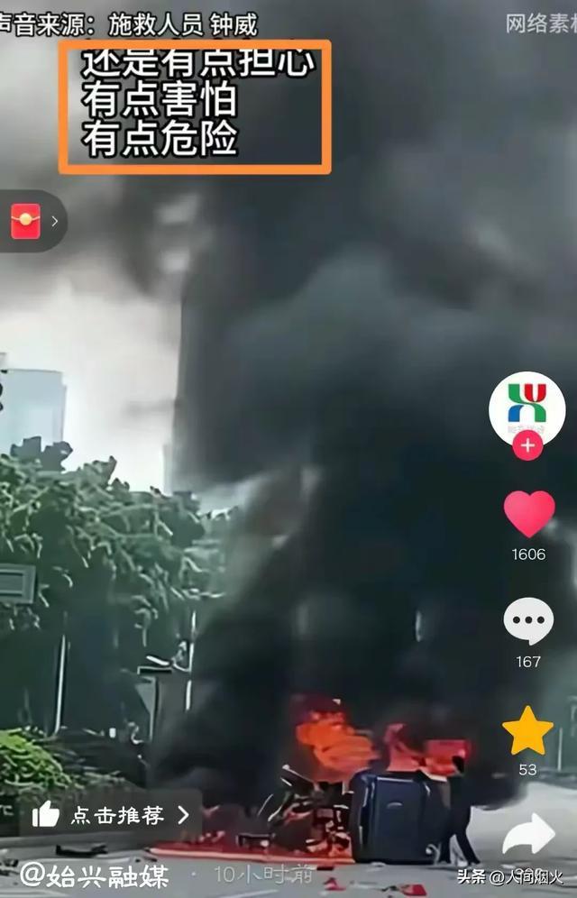 路人從著火車輛中冒死救人 英勇行為獲全網(wǎng)點贊