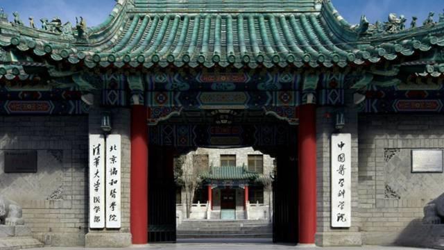 五問輿論中的協(xié)和4+4模式 教育創(chuàng)新與爭議并存