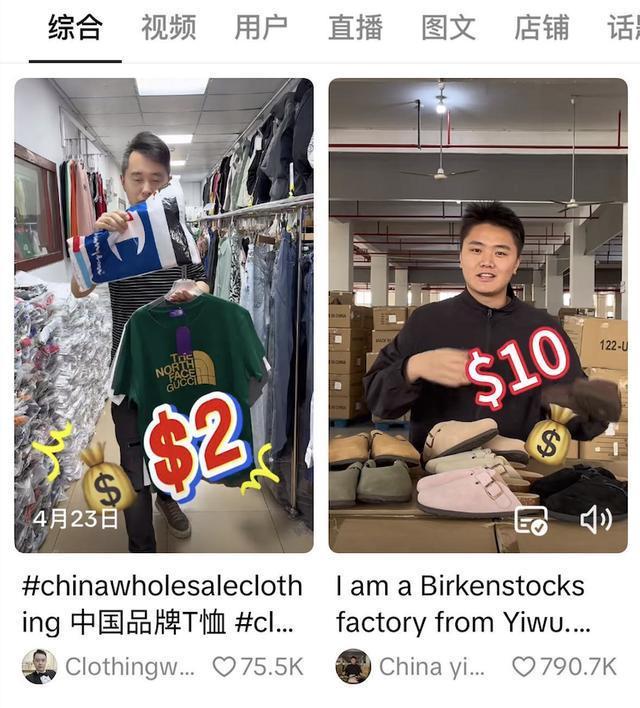 800美元免稅時代終結(jié)，美國人過節(jié)變難,，有人直呼“中國無辜受罰” 低價商品成奢侈品