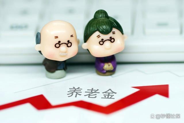 上海60歲獨(dú)居女孩一天花多少錢 到齡補(bǔ)貼引關(guān)注