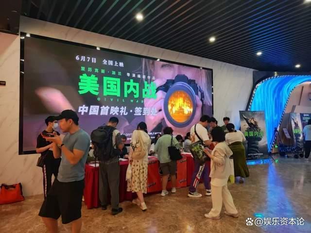 大V：特朗普“电影税”属文化霸权 好莱坞面临全球竞争挑战