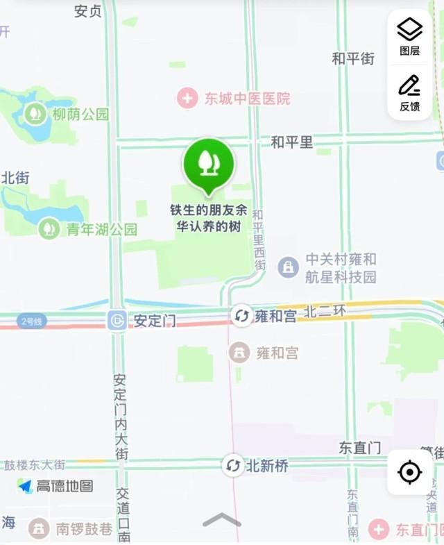 余華回應(yīng)國槐樹事件 文學(xué)友誼引發(fā)熱議