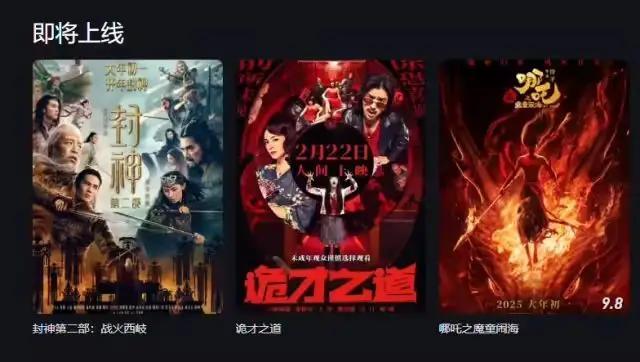 哪吒2將在海外二次發(fā)行 英語(yǔ)配音版助力全球推廣